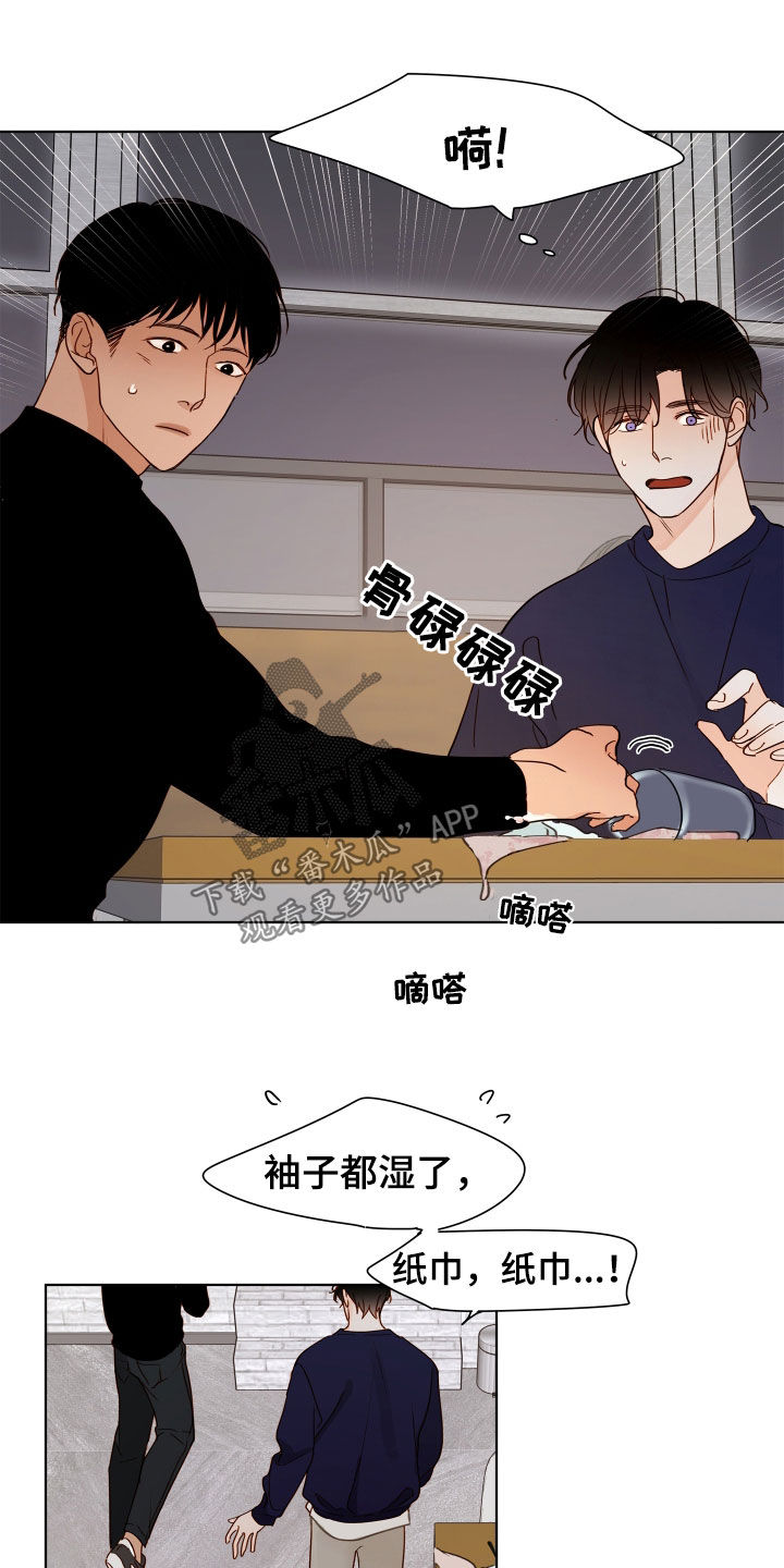 第25话8