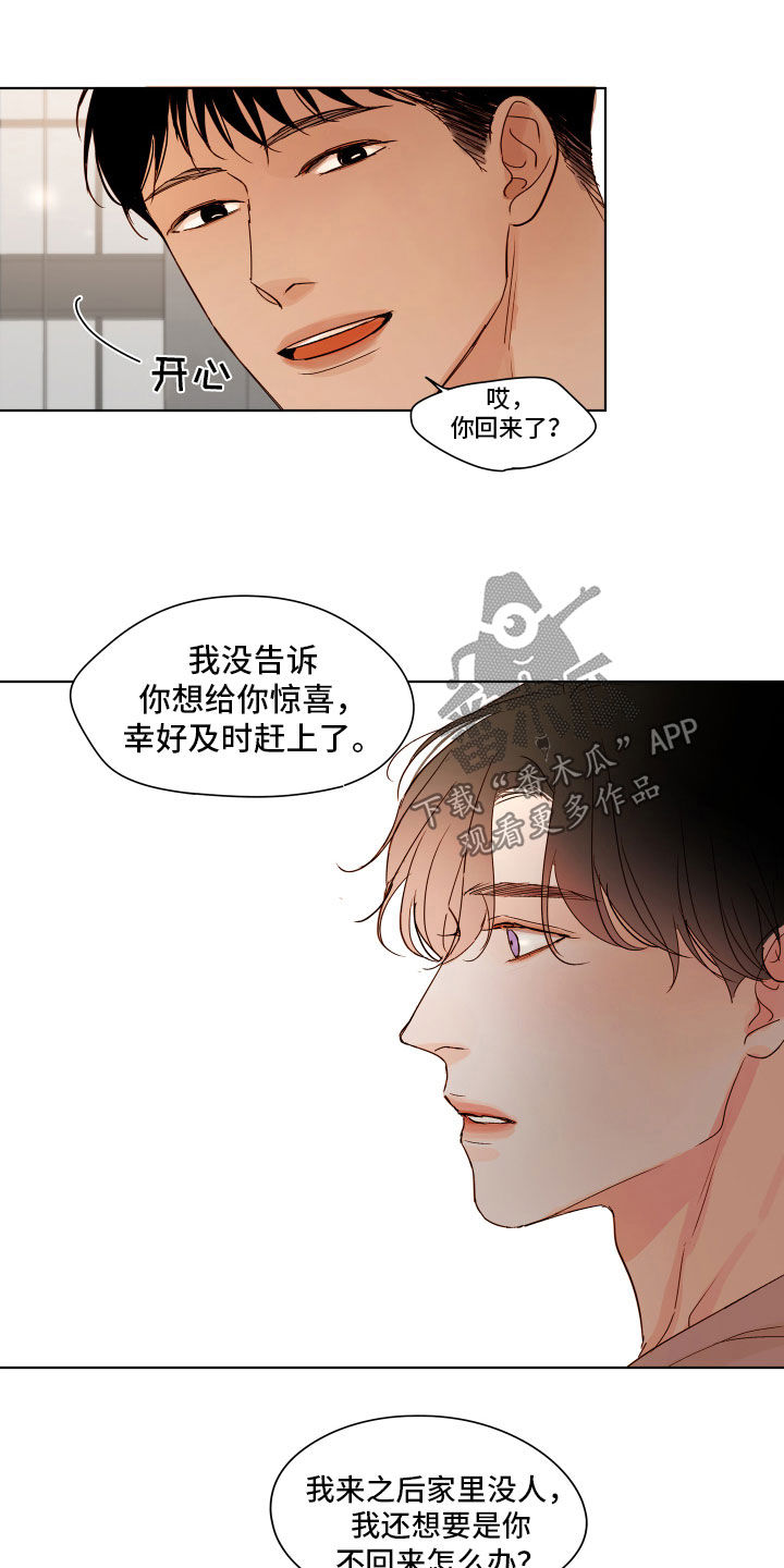 第13话13