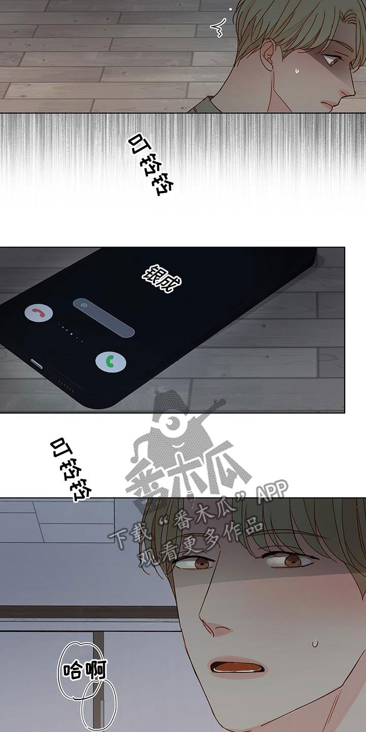 第42话10