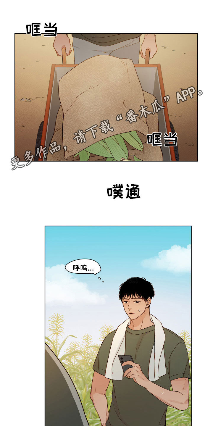 第13话0