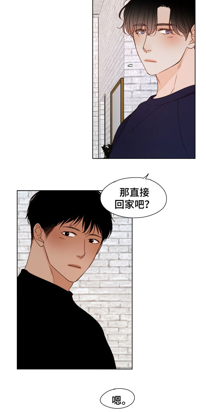 第25话11