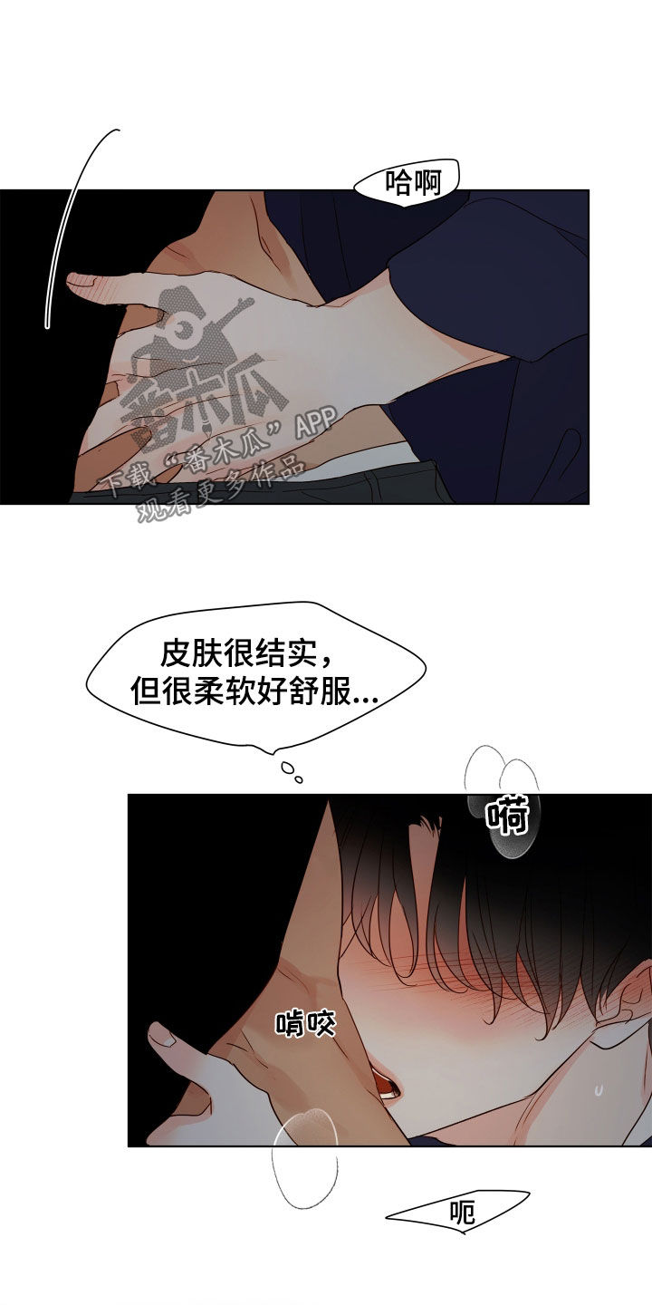 第25话15