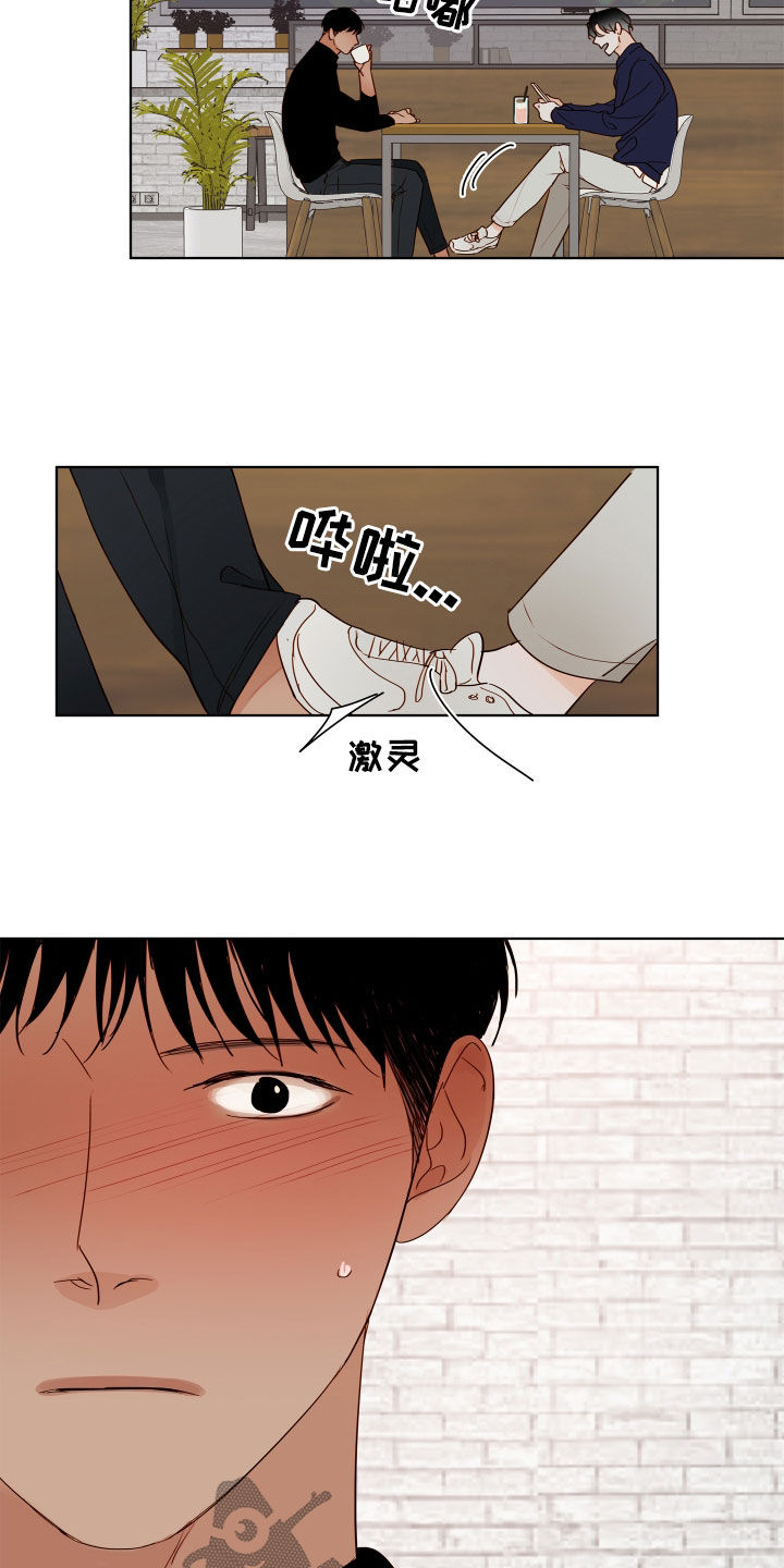 第25话6