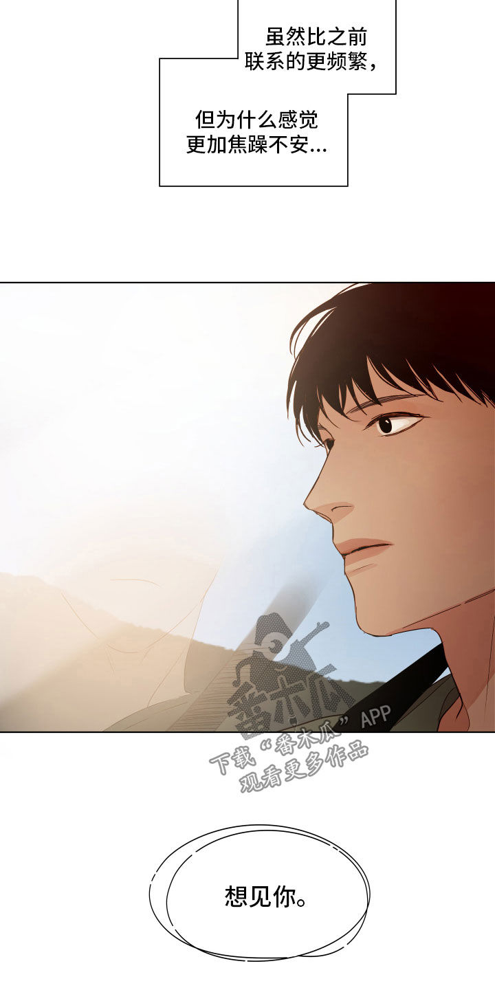 第13话5