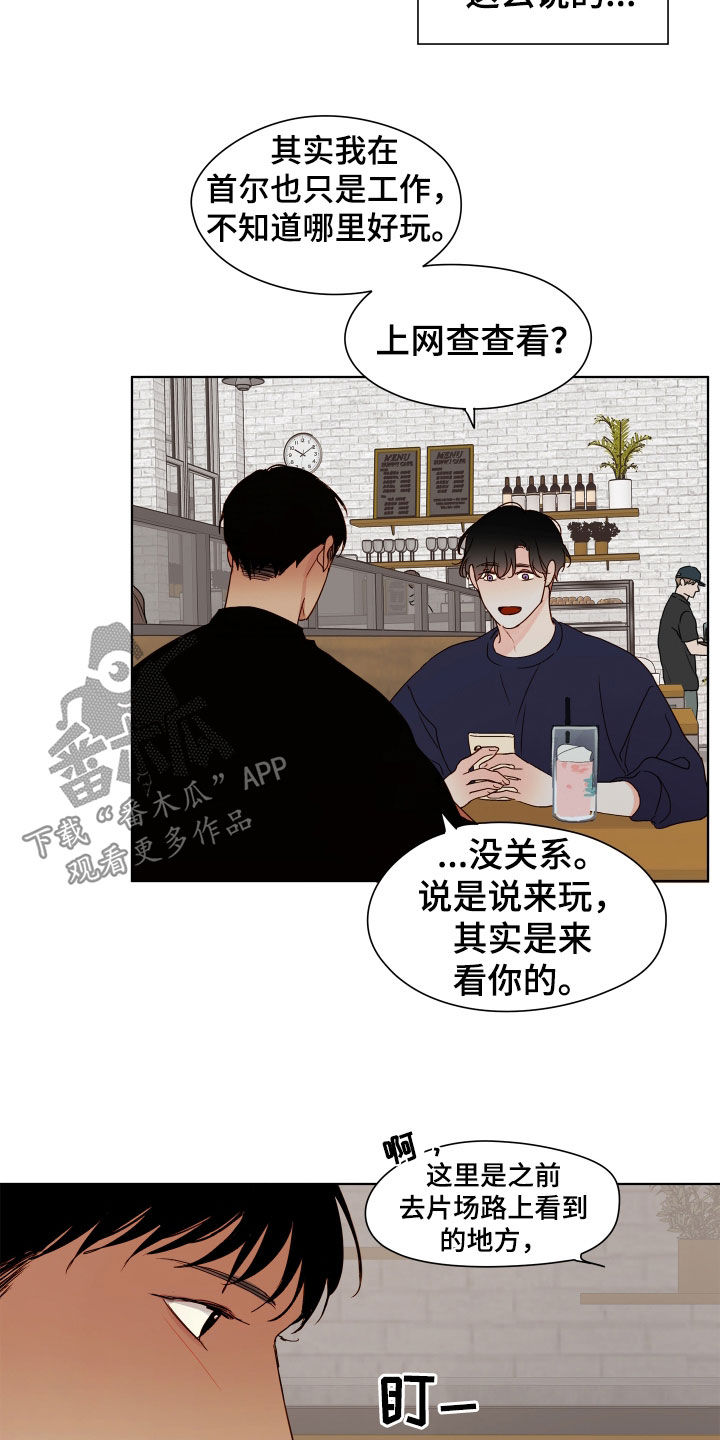 第25话3