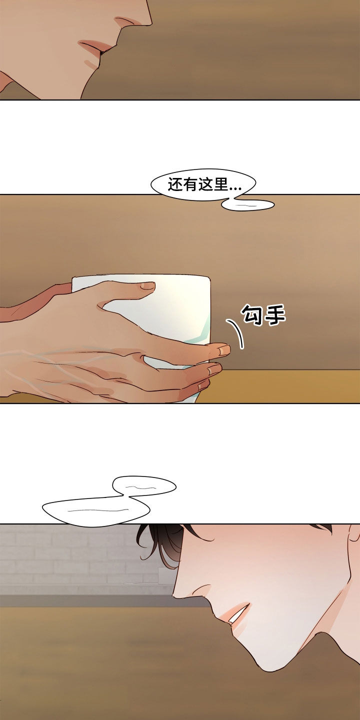 第25话4