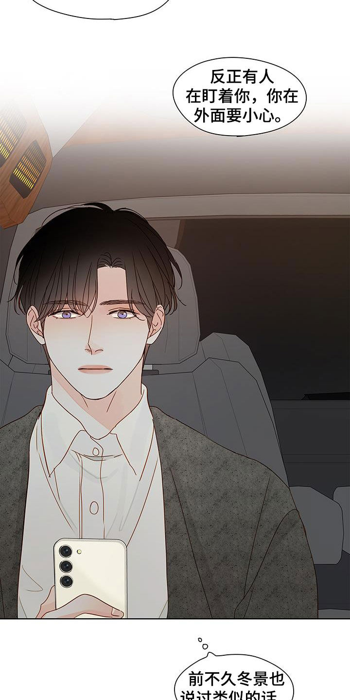 第44话15