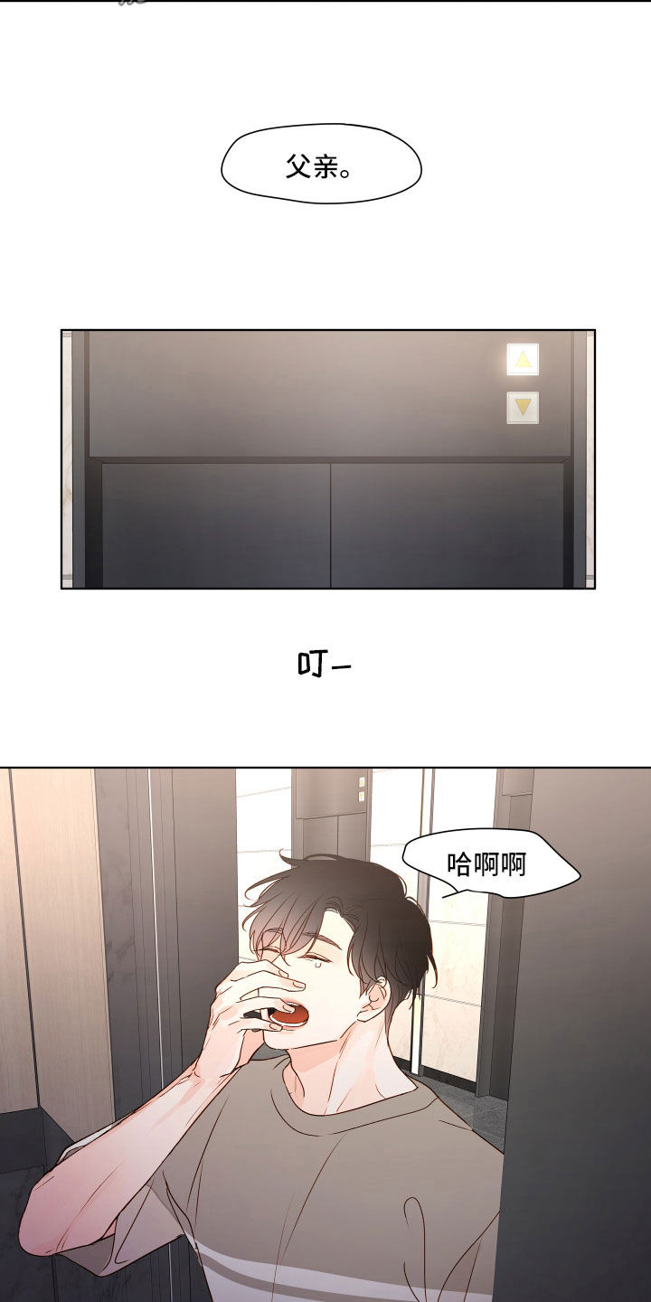 第13话8
