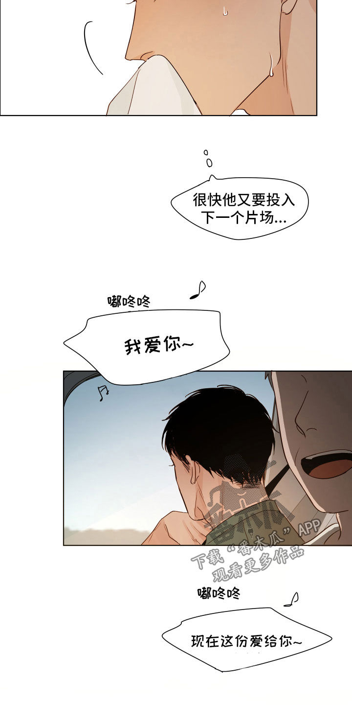 第13话3