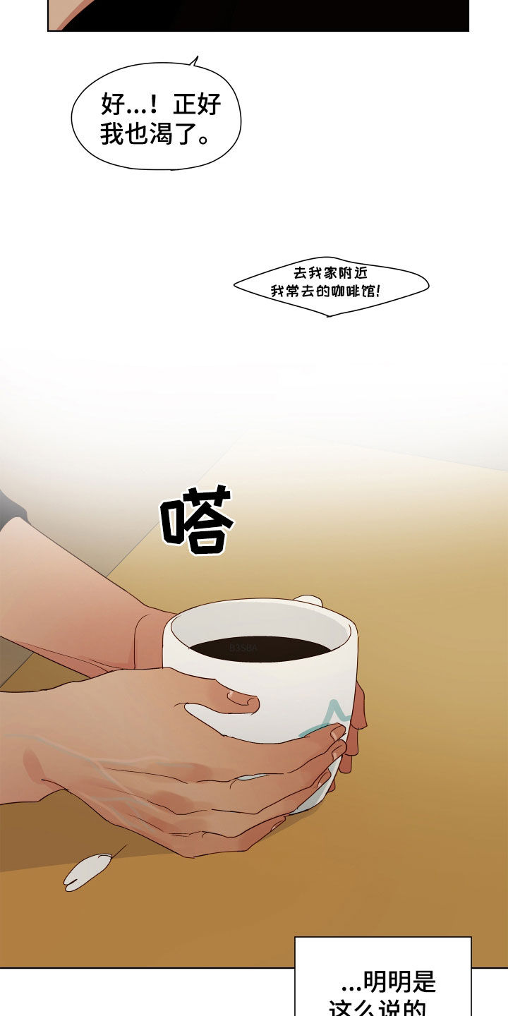 第25话2