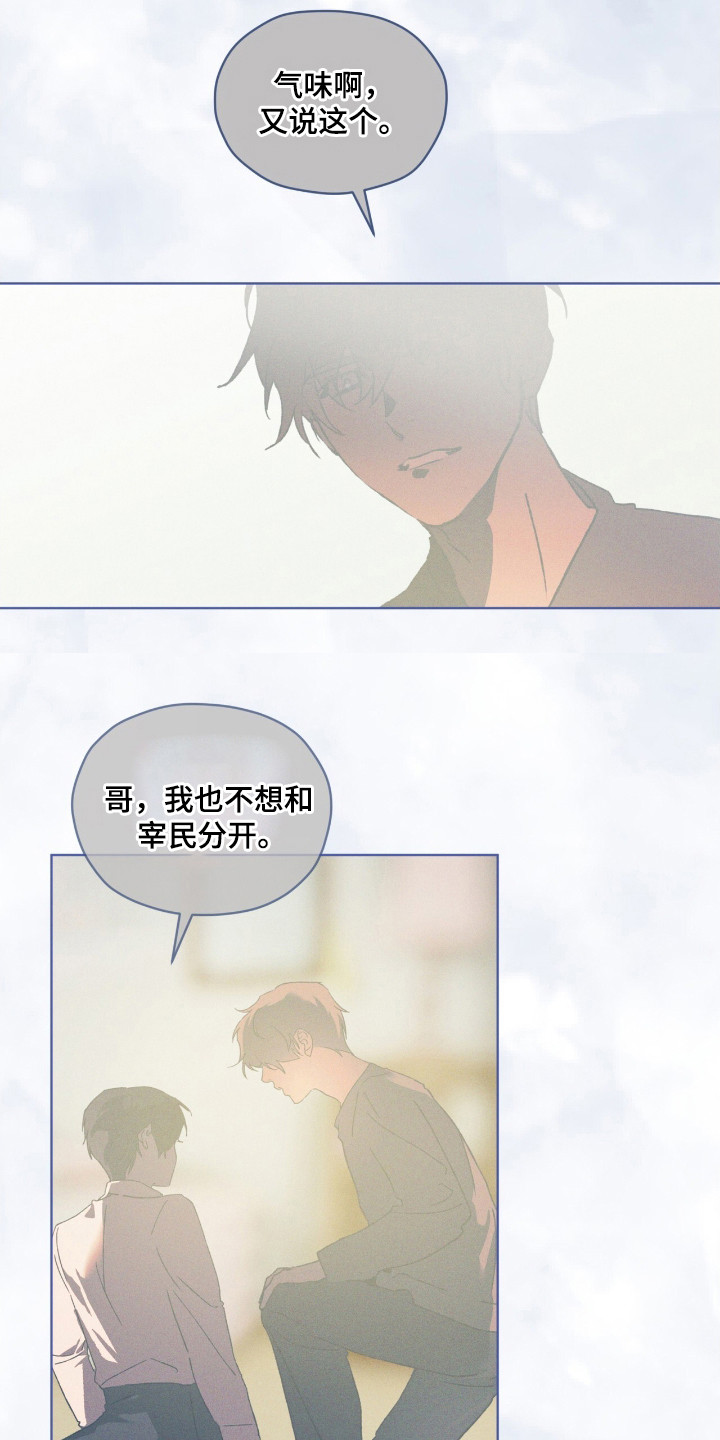 第51话7