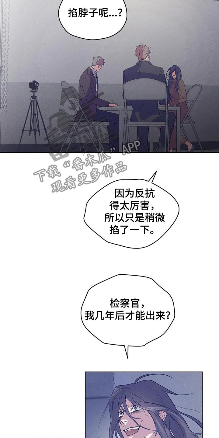 第41话5