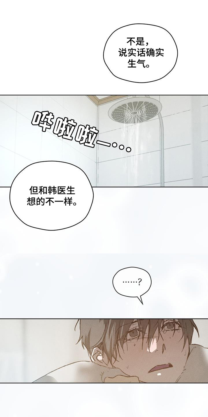 第49话10