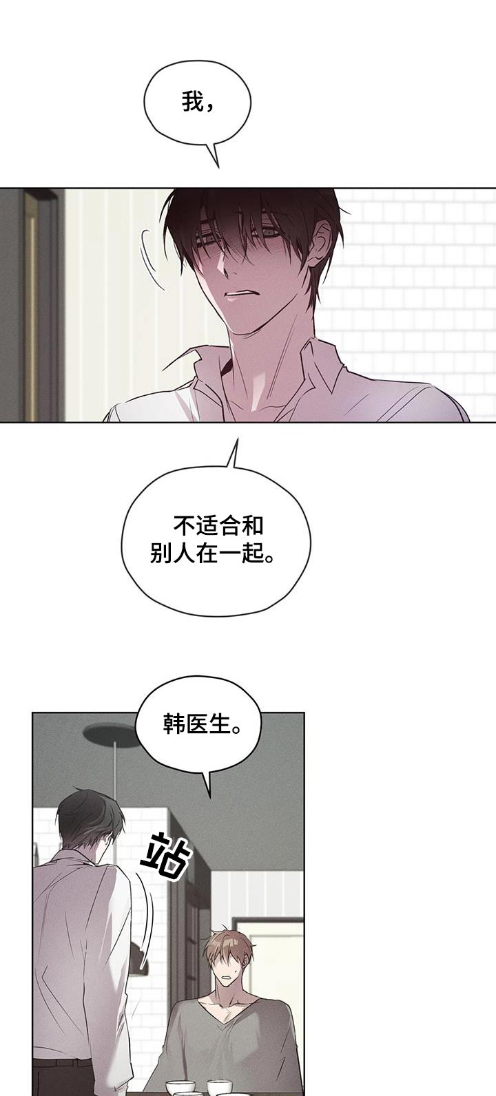 第35话0