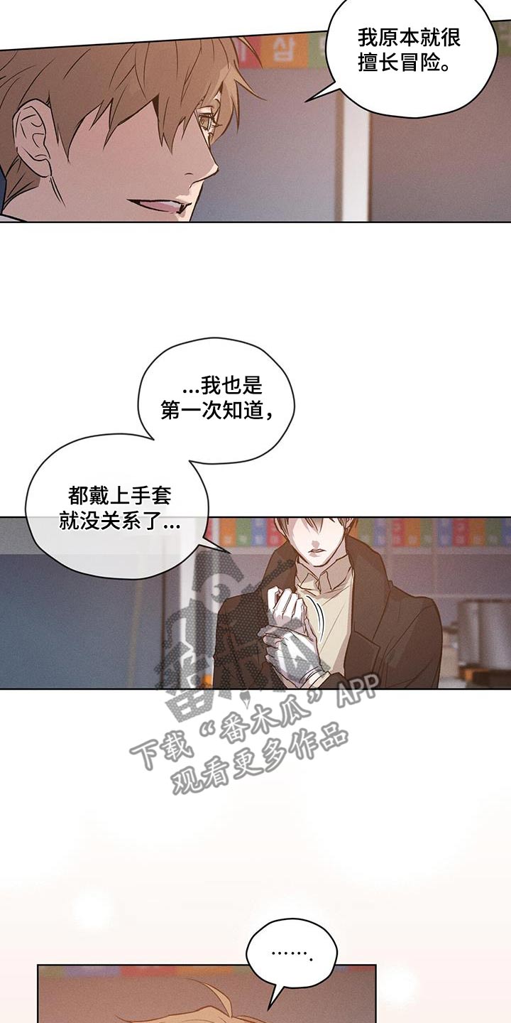 第30话10