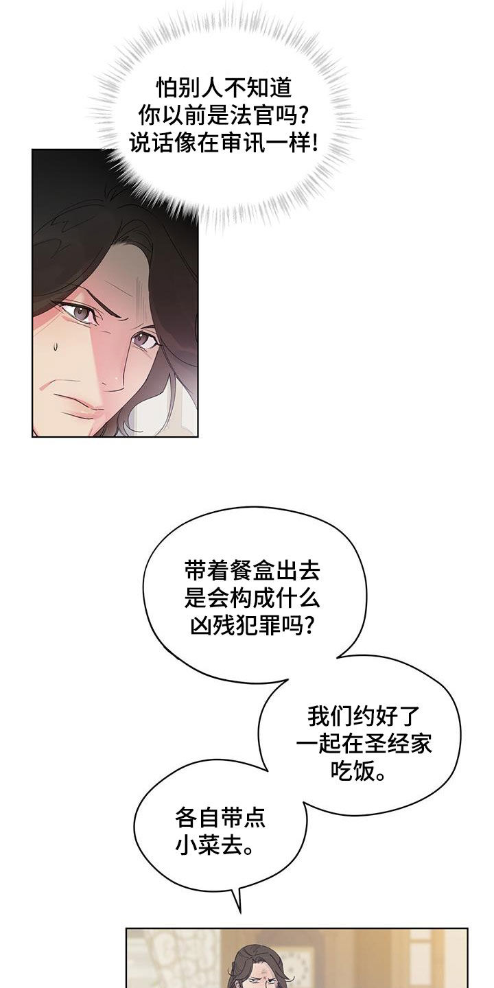 第17话2