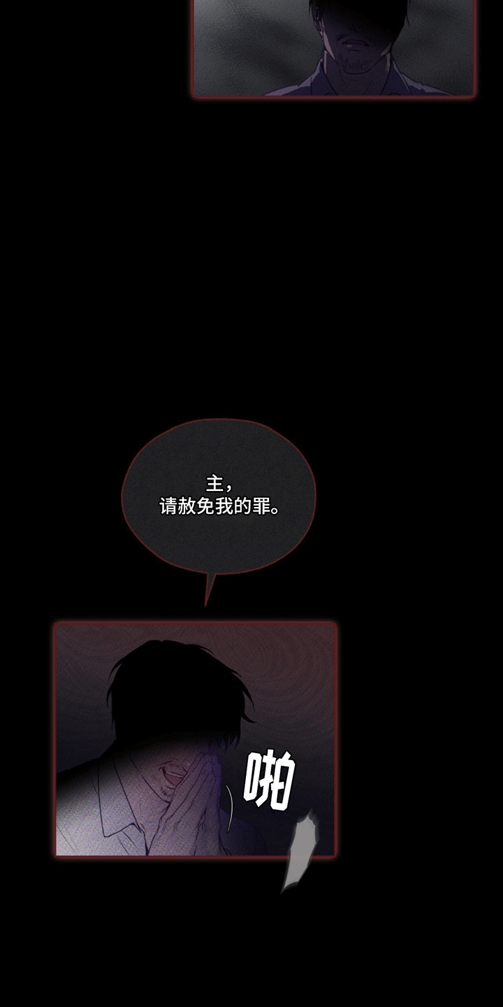 第9话7