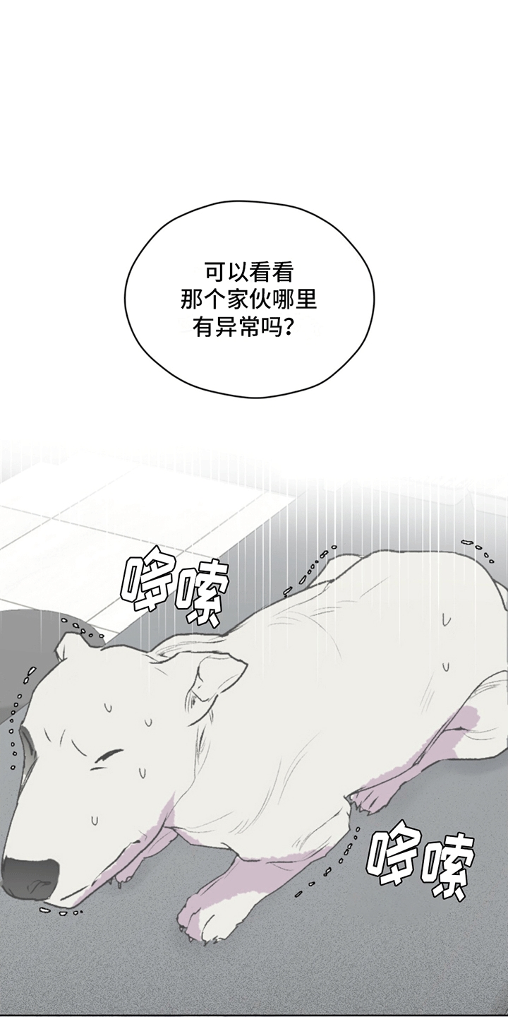 第3话10