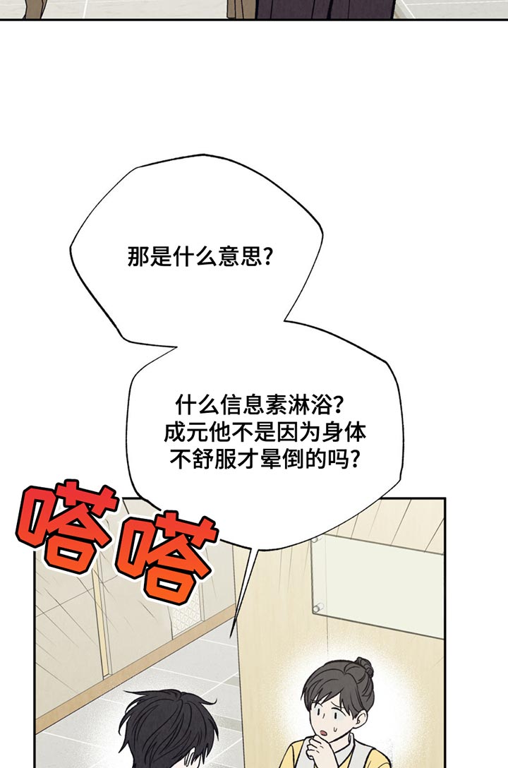 第27话34