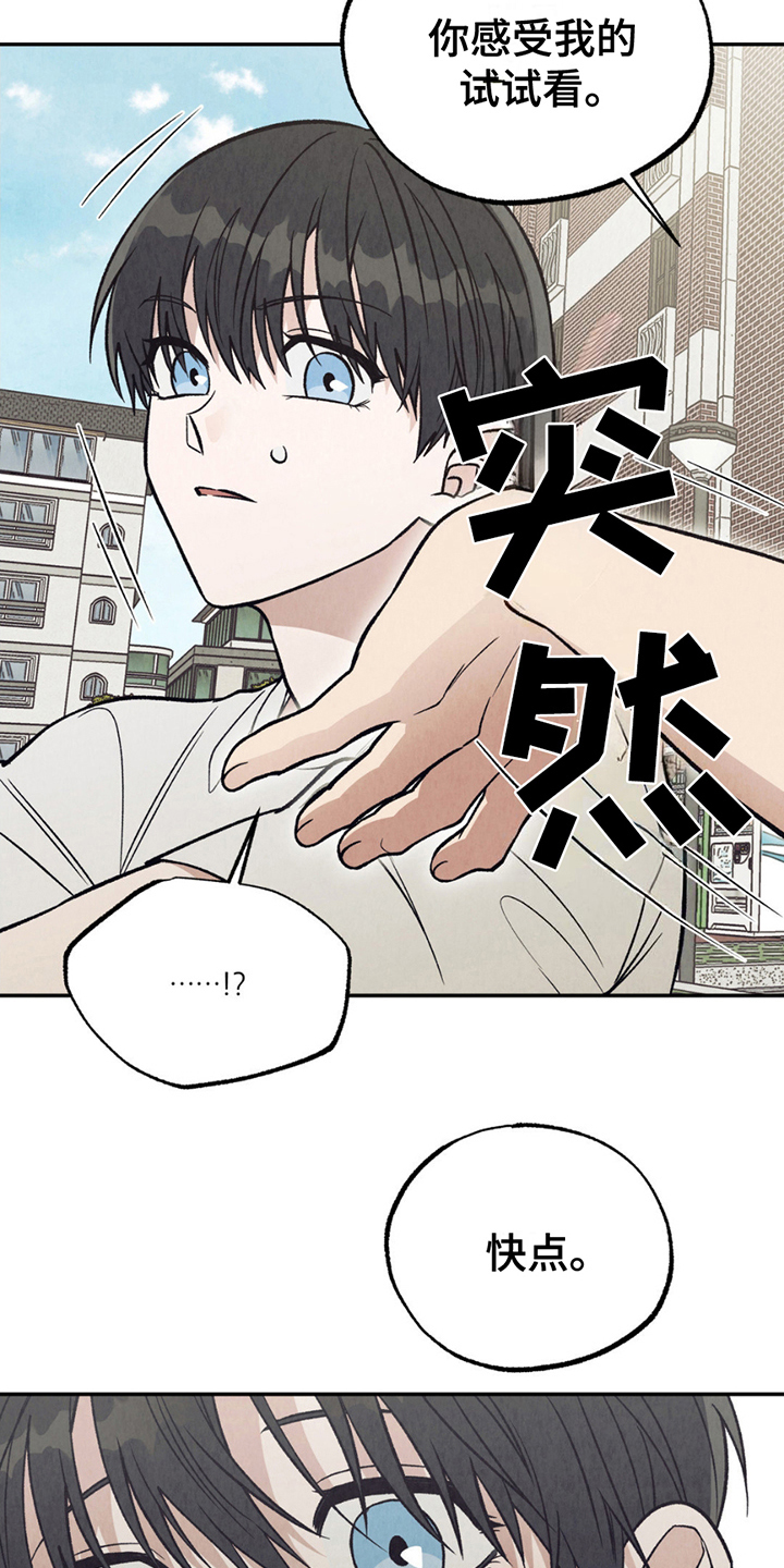 第19话14