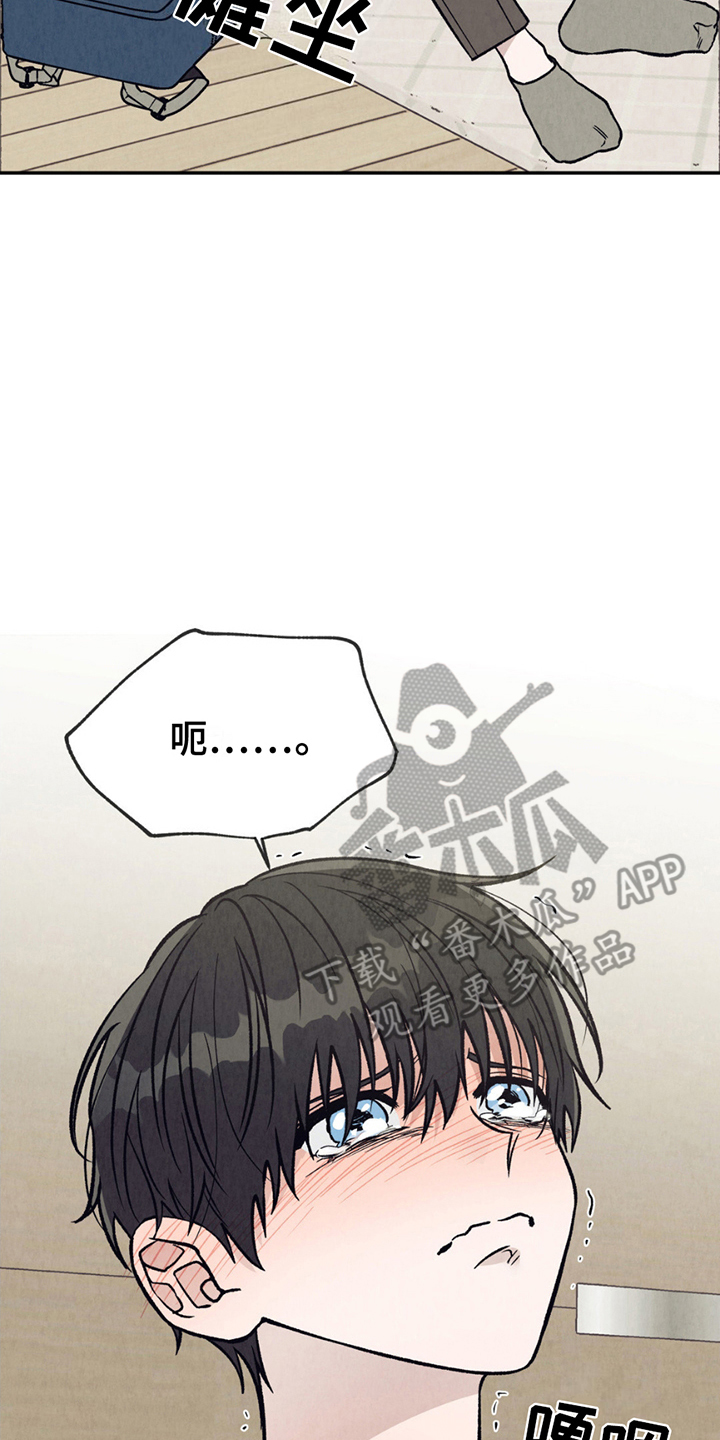 第17话5