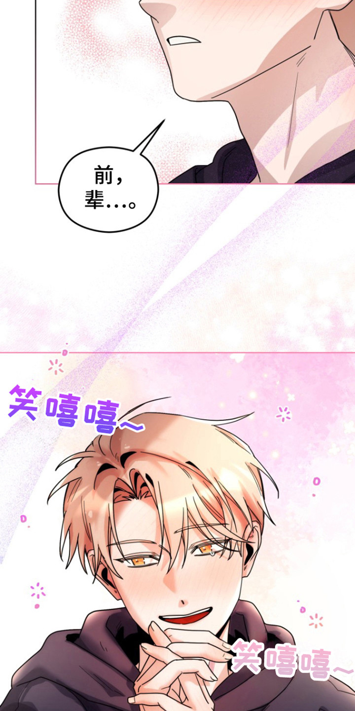 第18话16