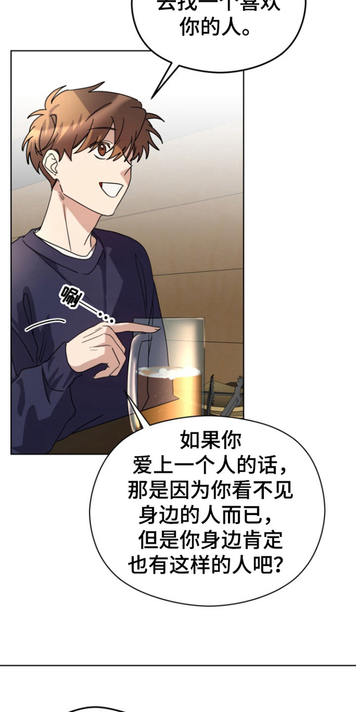 第19话16