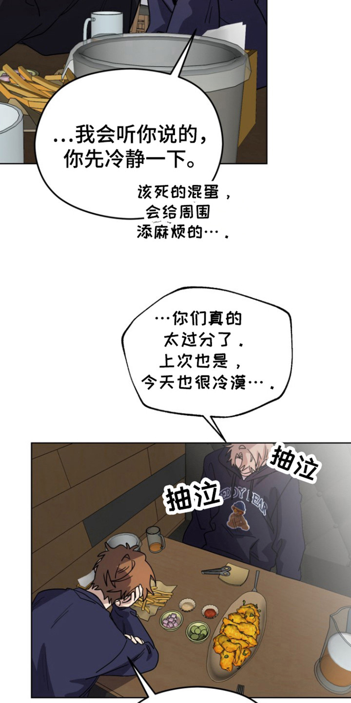 第18话10
