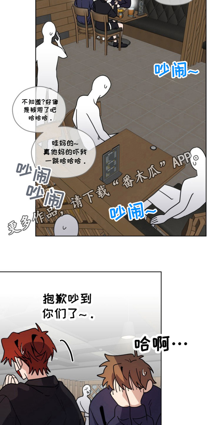 第18话9