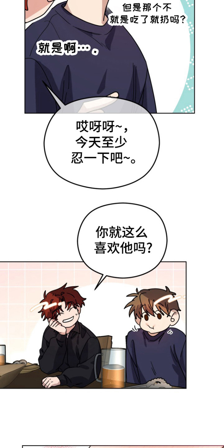 第18话15