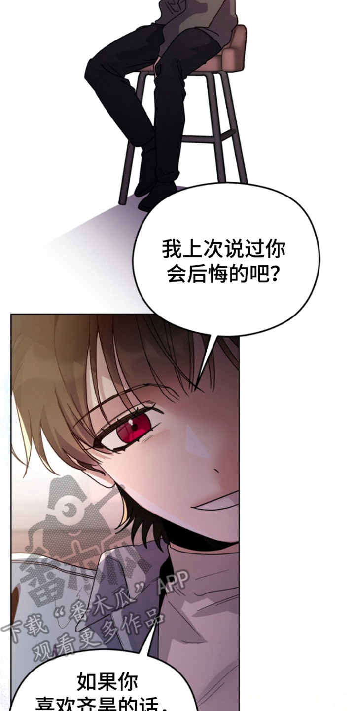 第19话9