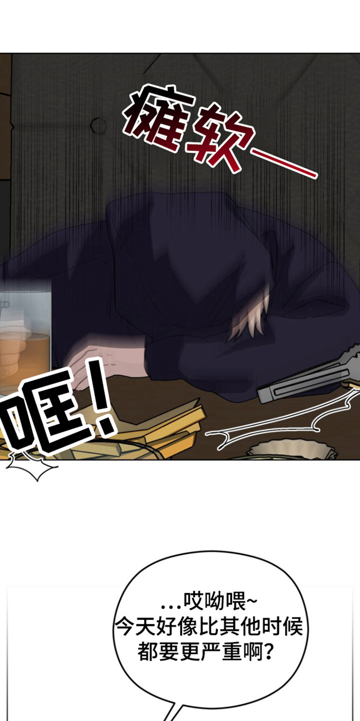 第18话5