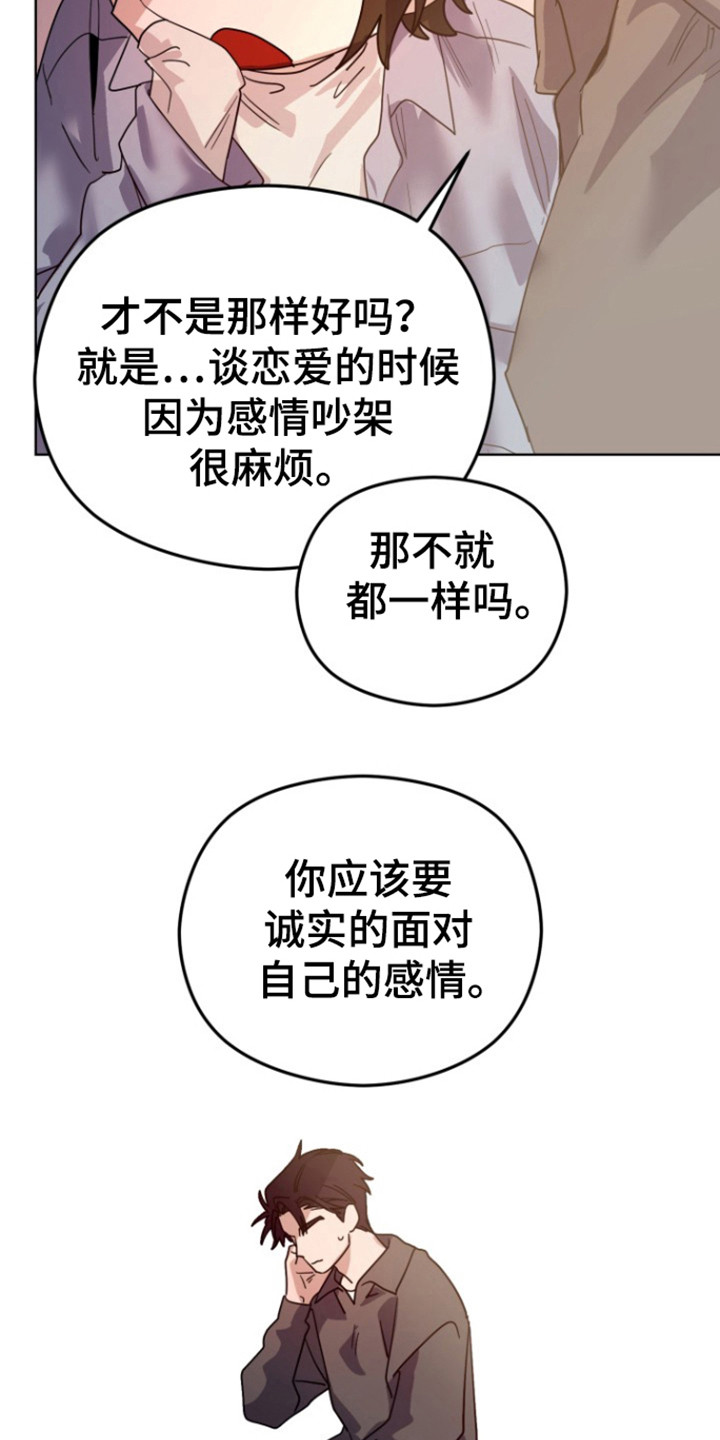 第19话8
