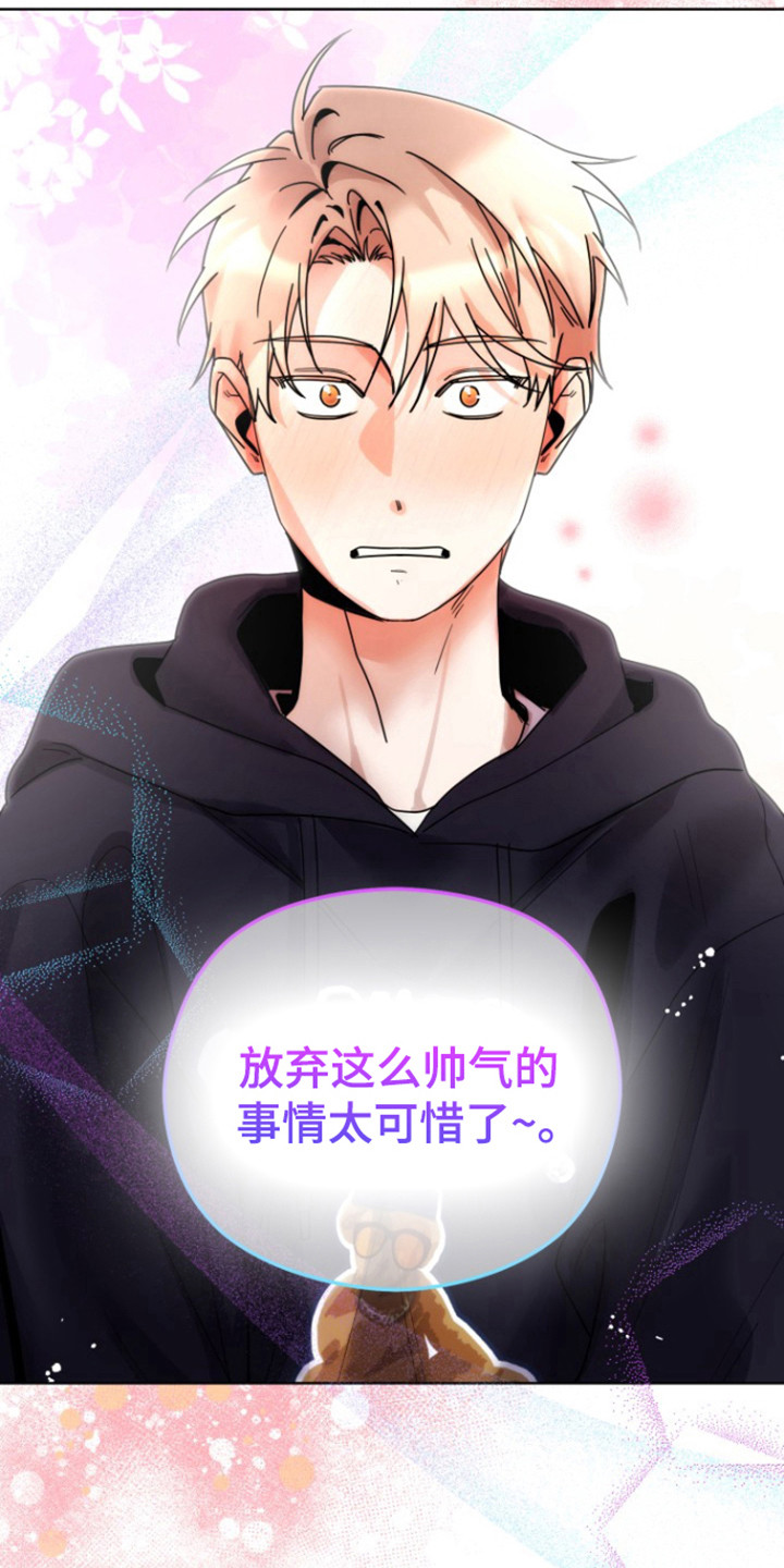 第19话4