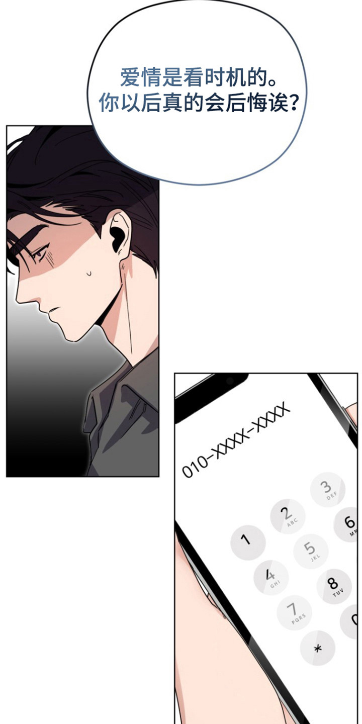 第19话12