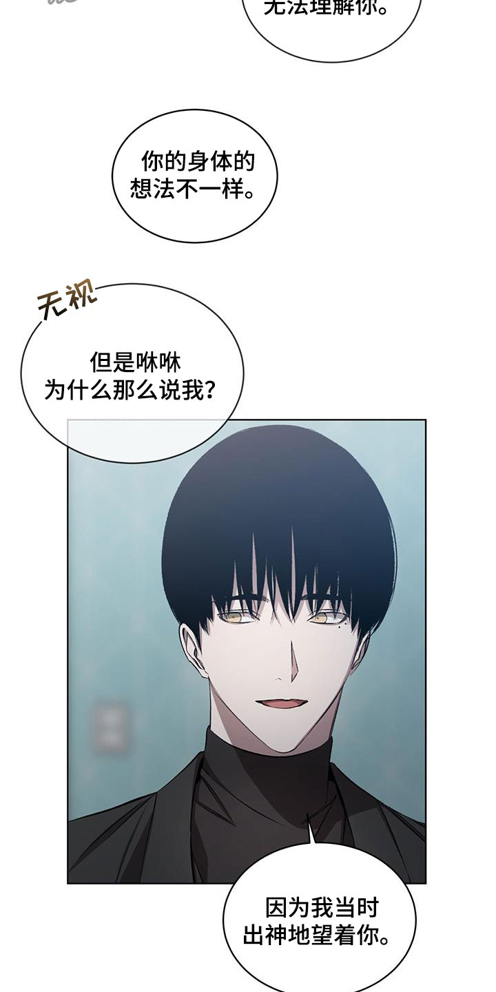 第39话19