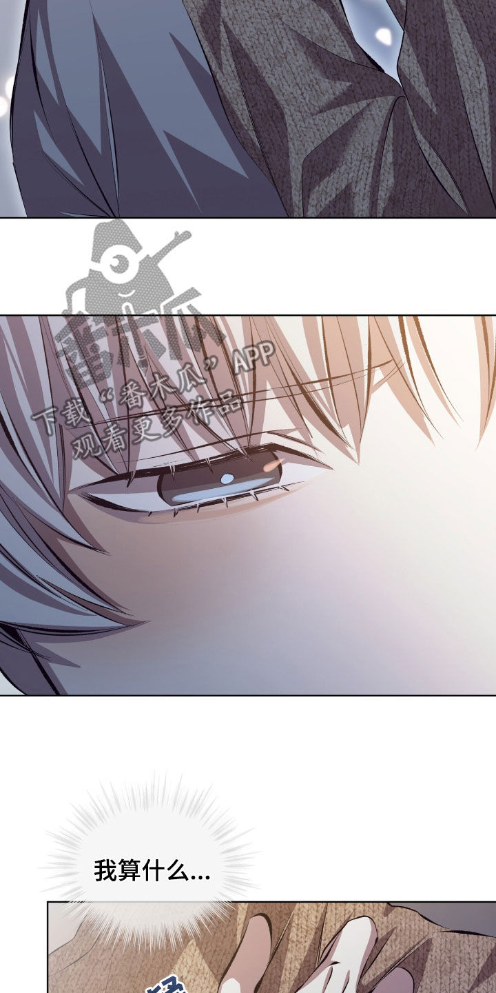 第49话11