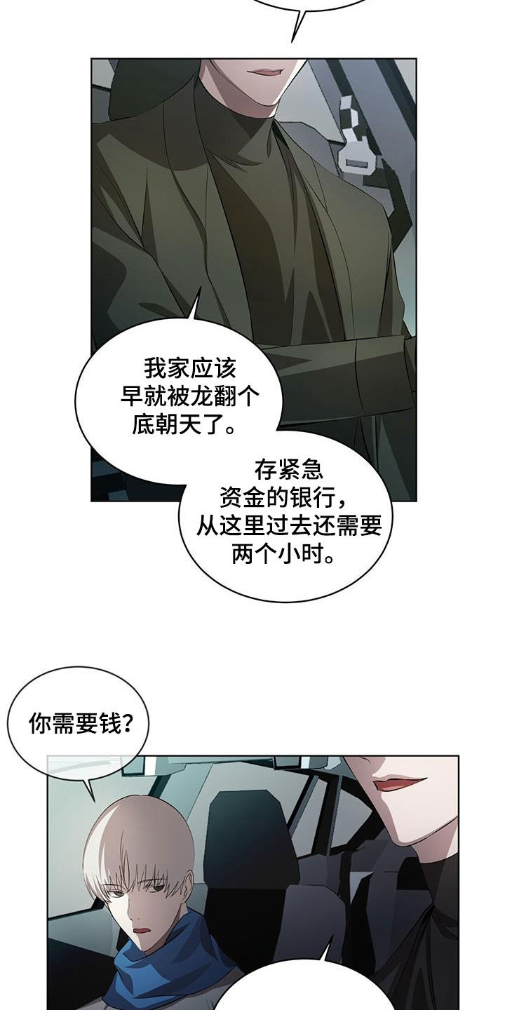 第41话22