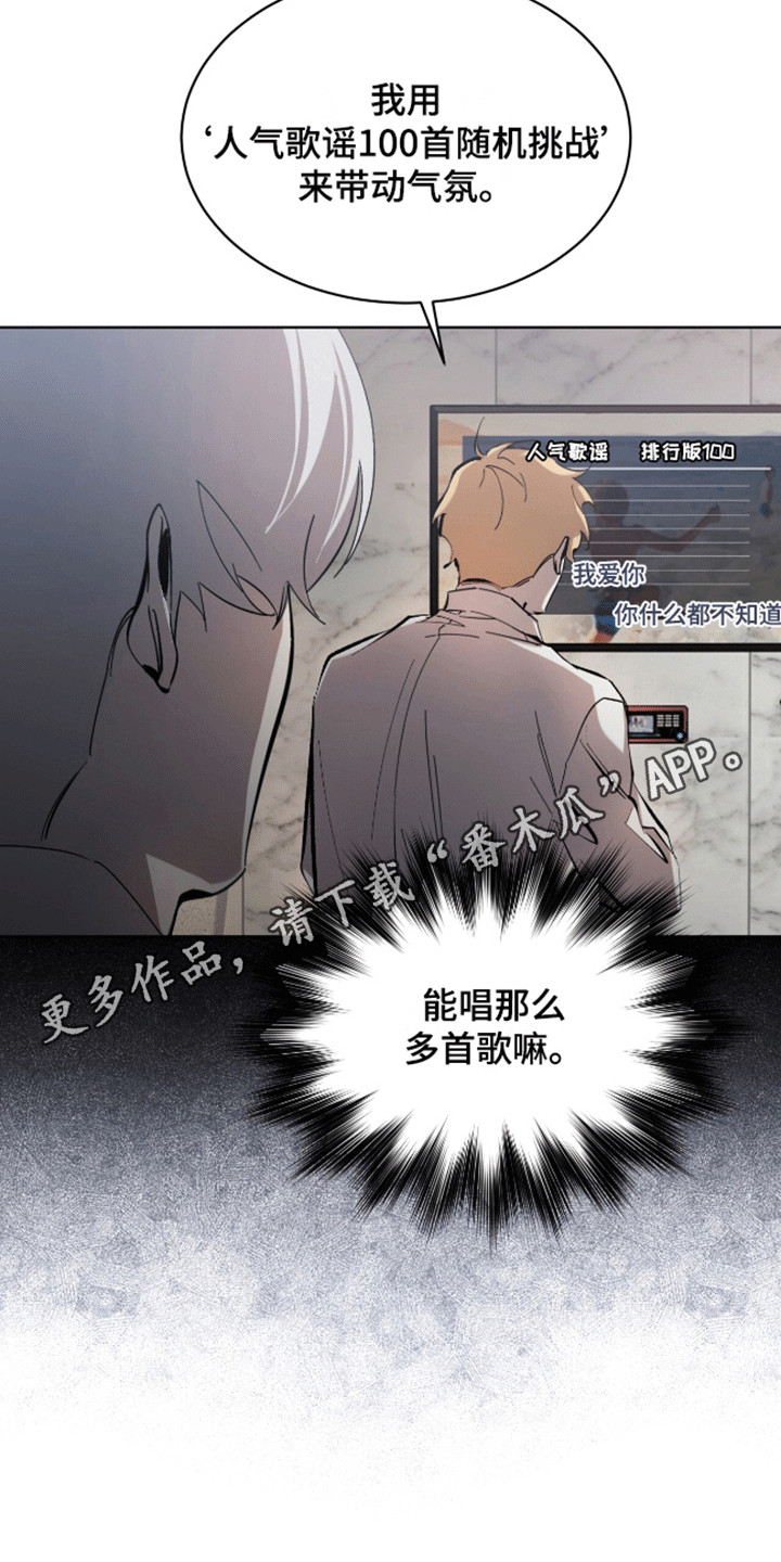 第11话15
