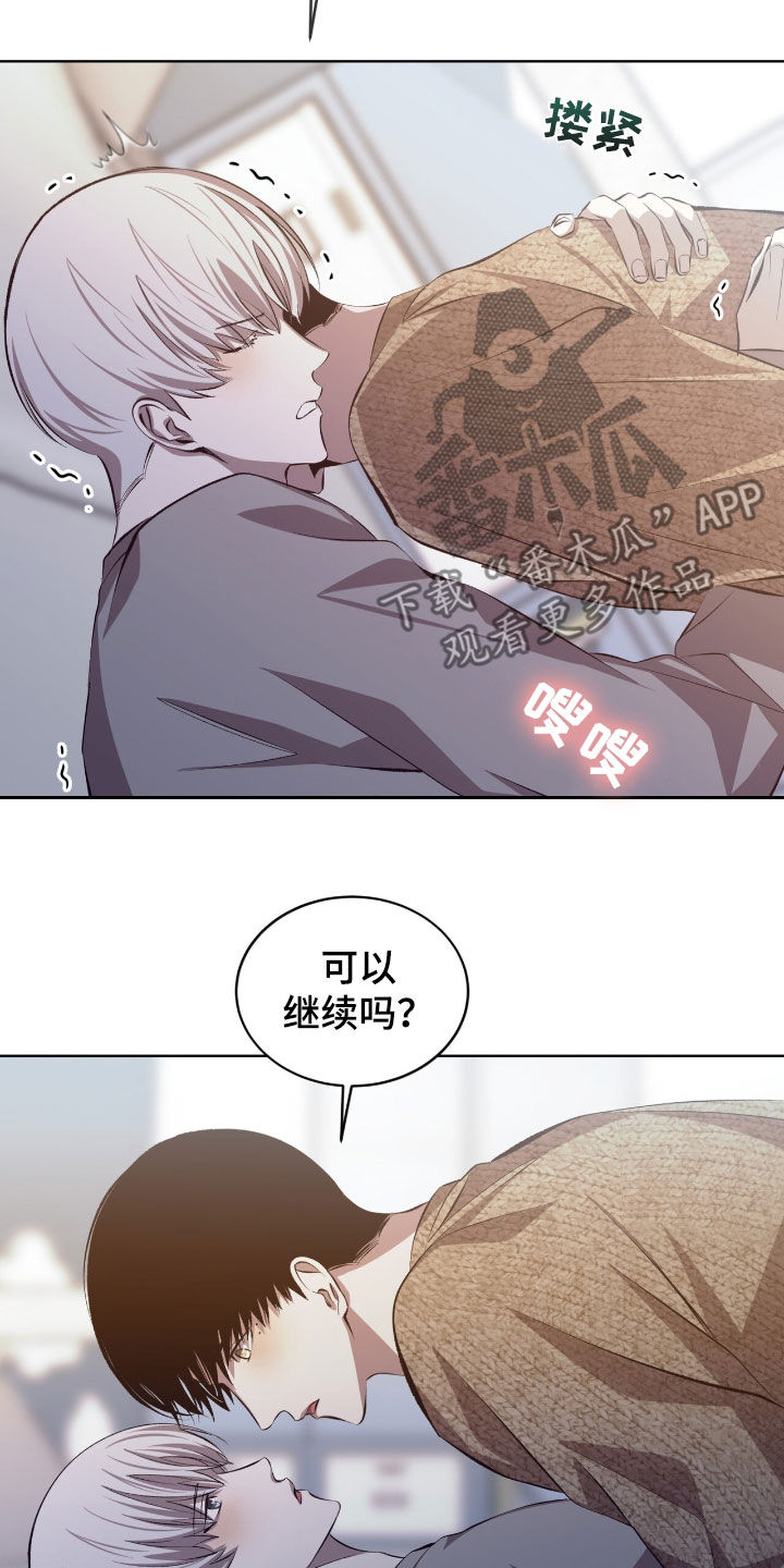 第50话13