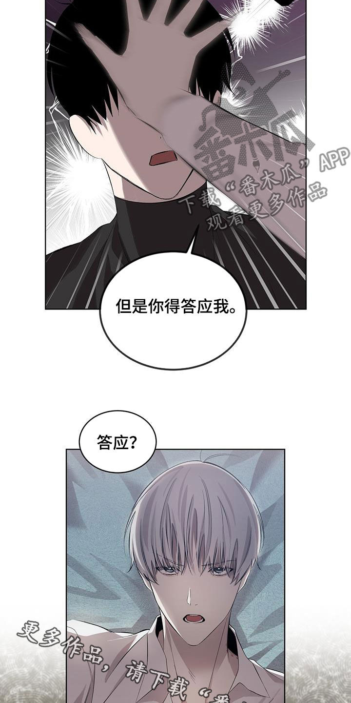 第36话23