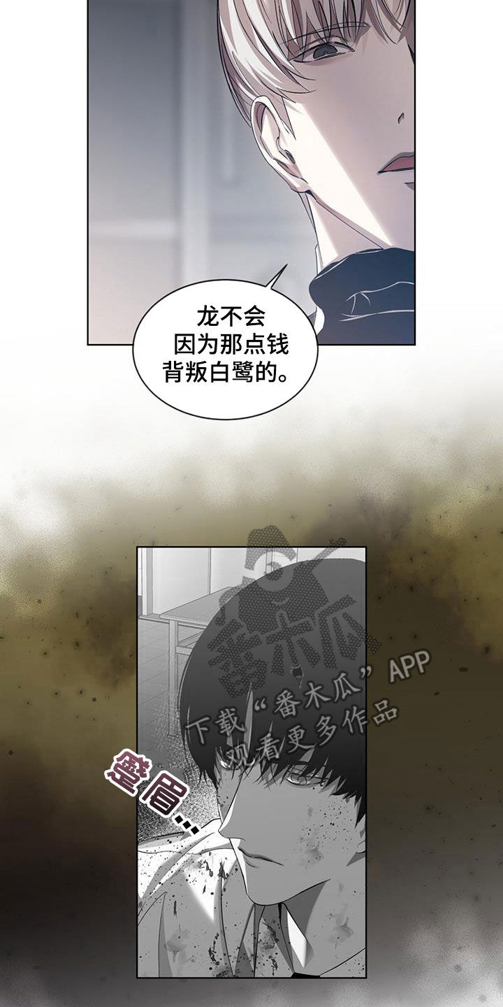 第28话7
