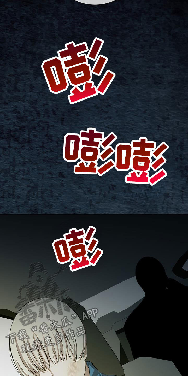 第44话11