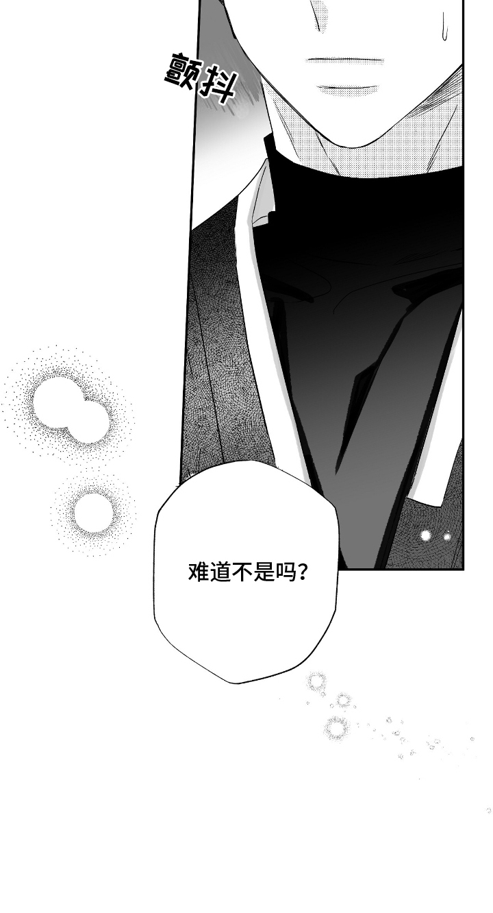第9话29