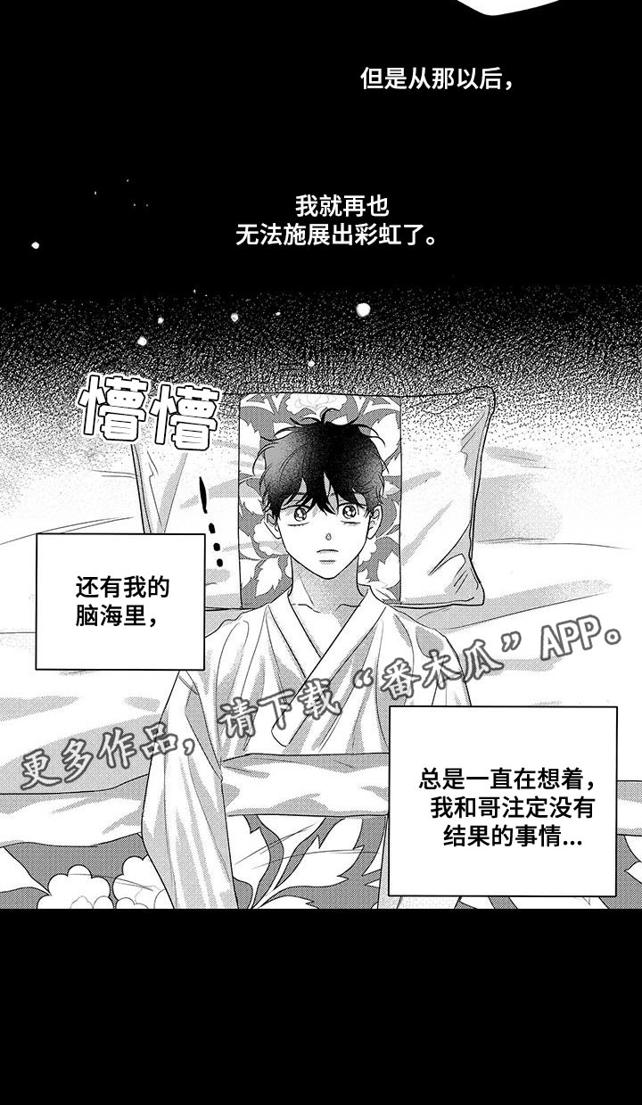 第14话26