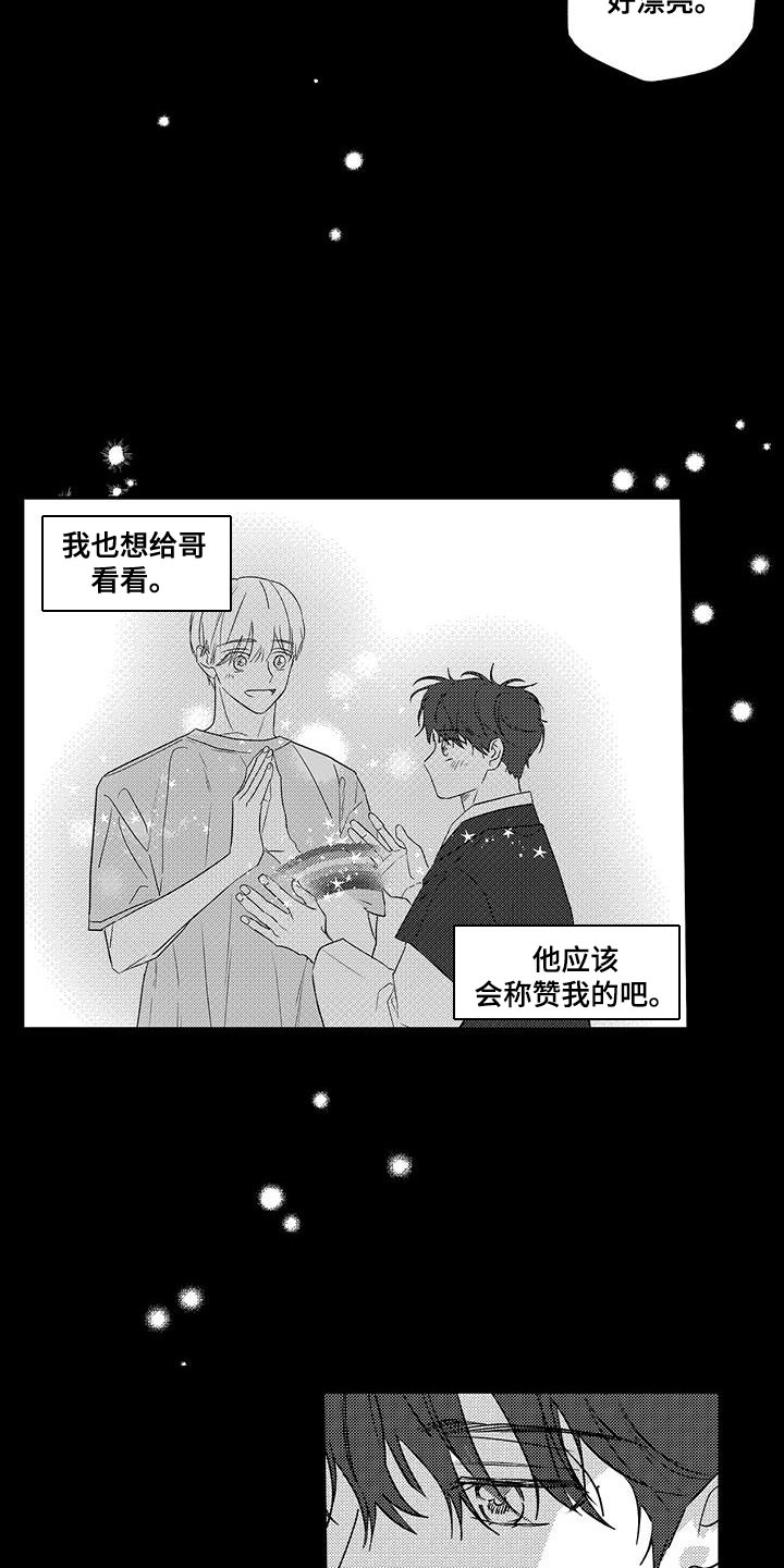 第14话23