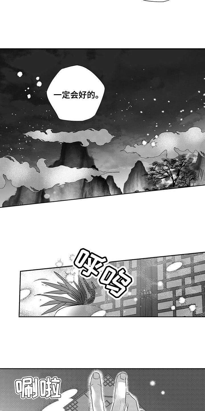 第21话18