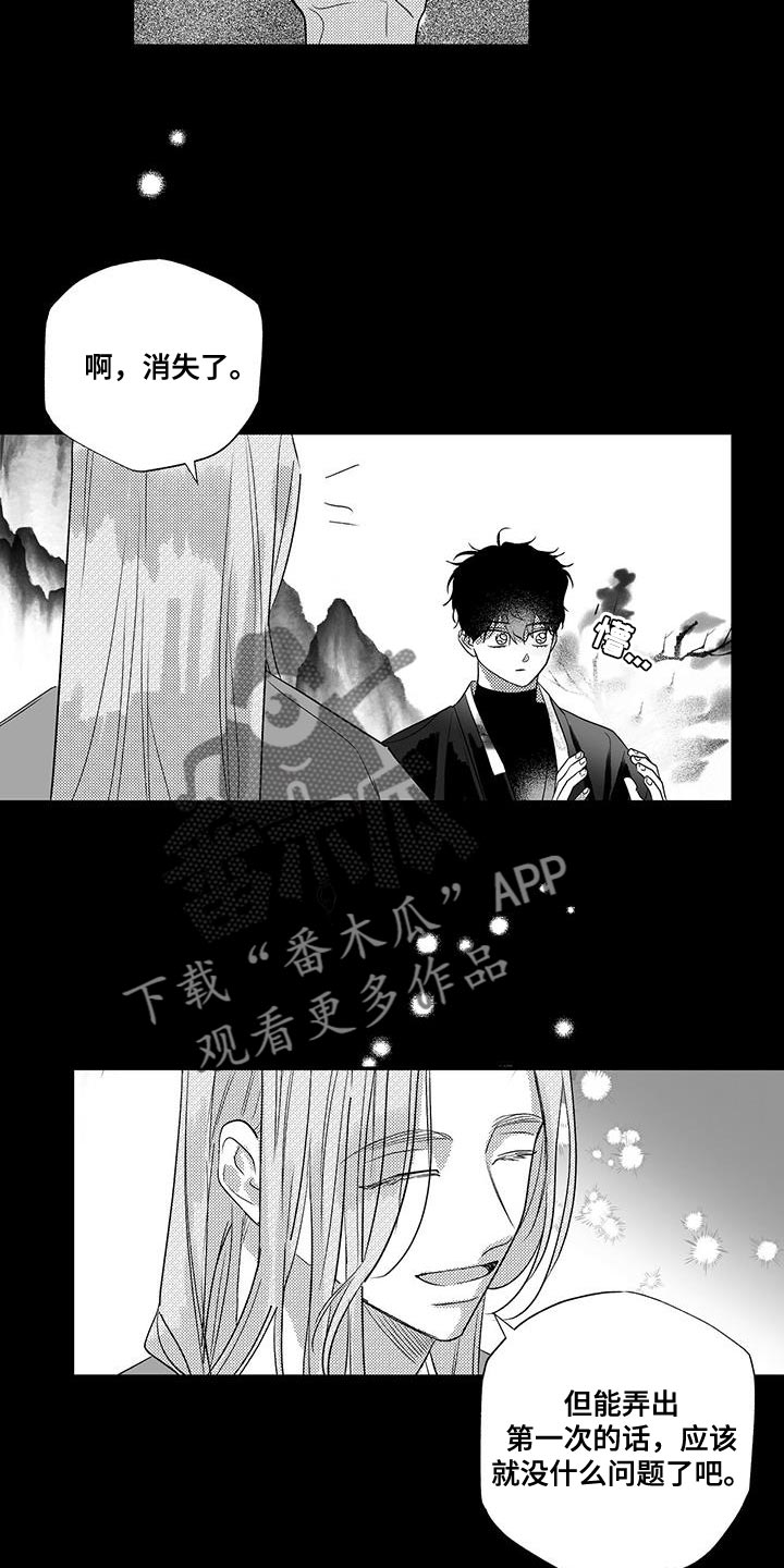 第14话25