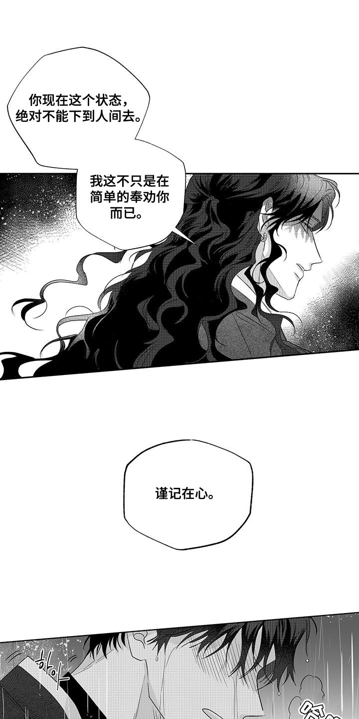 第14话15