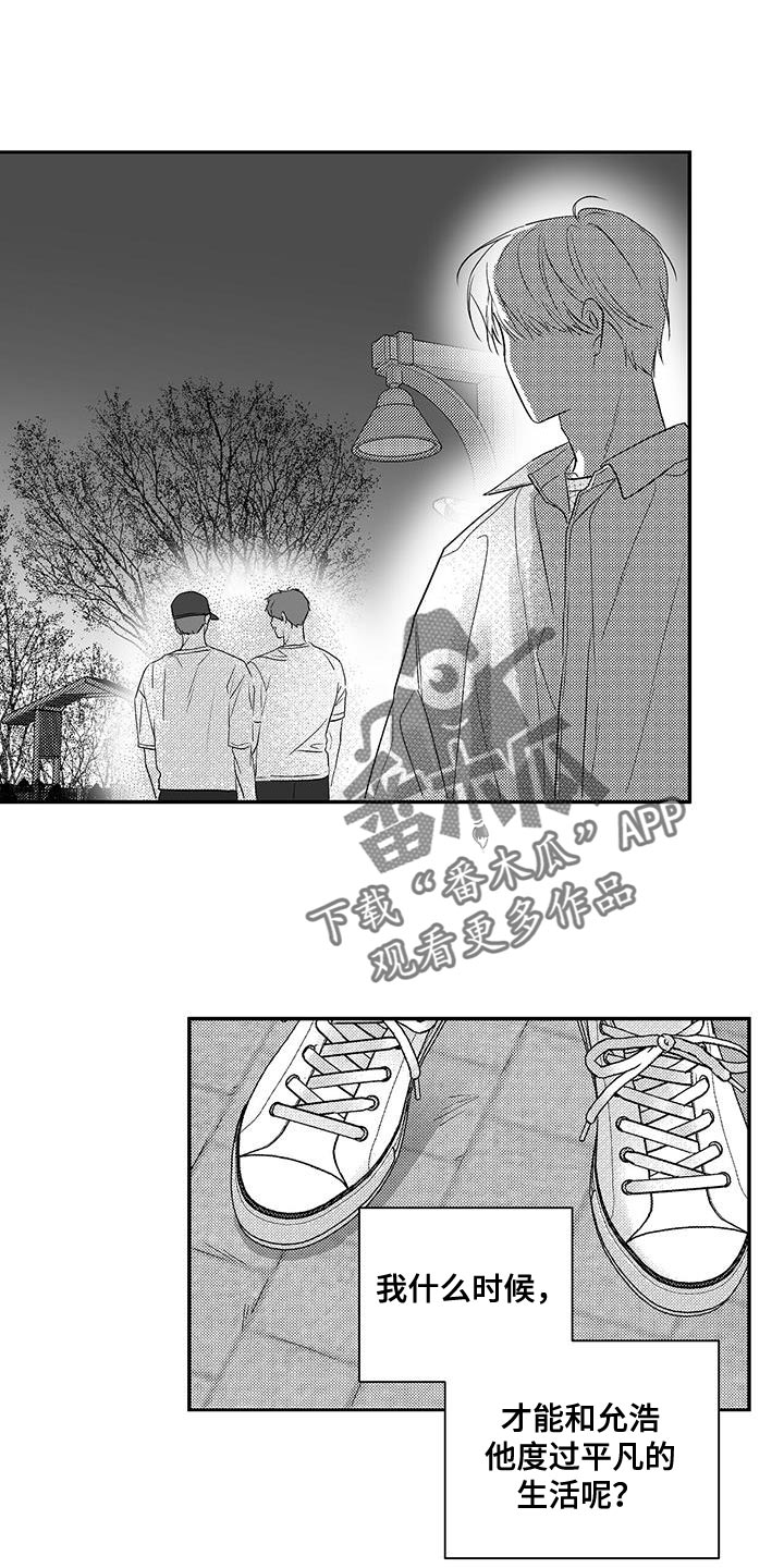 第21话0